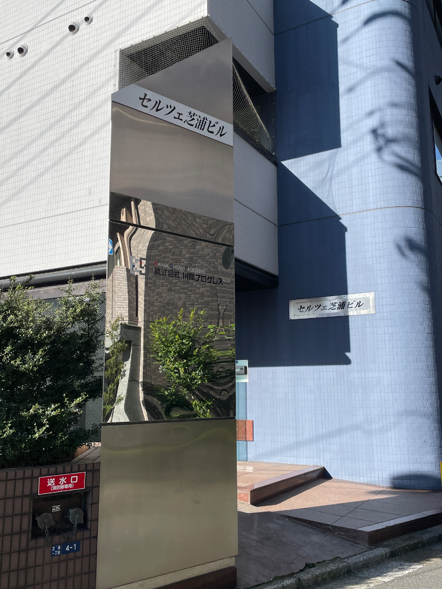 fresh/building/J00100378123_13