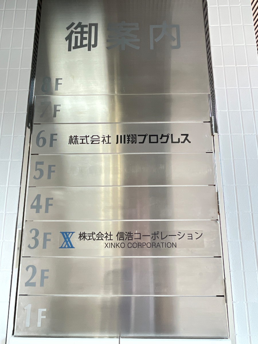 fresh/building/J00100378123_67