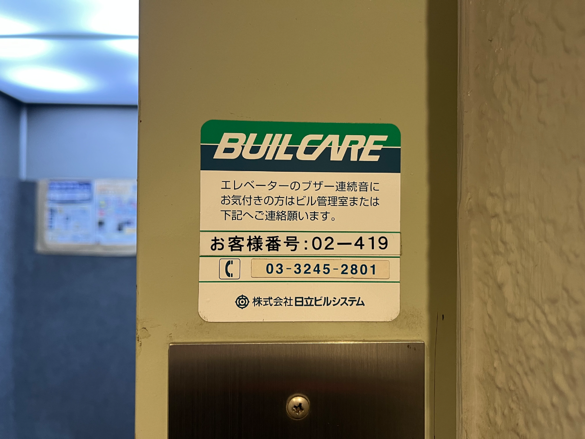 fresh/building/J00100378125_12