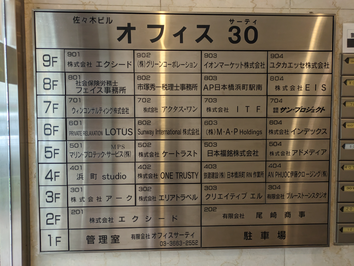 fresh/building/J00100378127_67