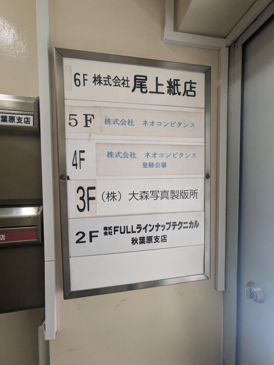 fresh/building/J00100378135_67