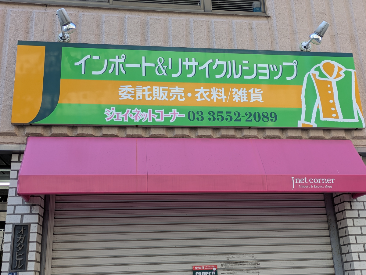 fresh/building/J00100378136_10