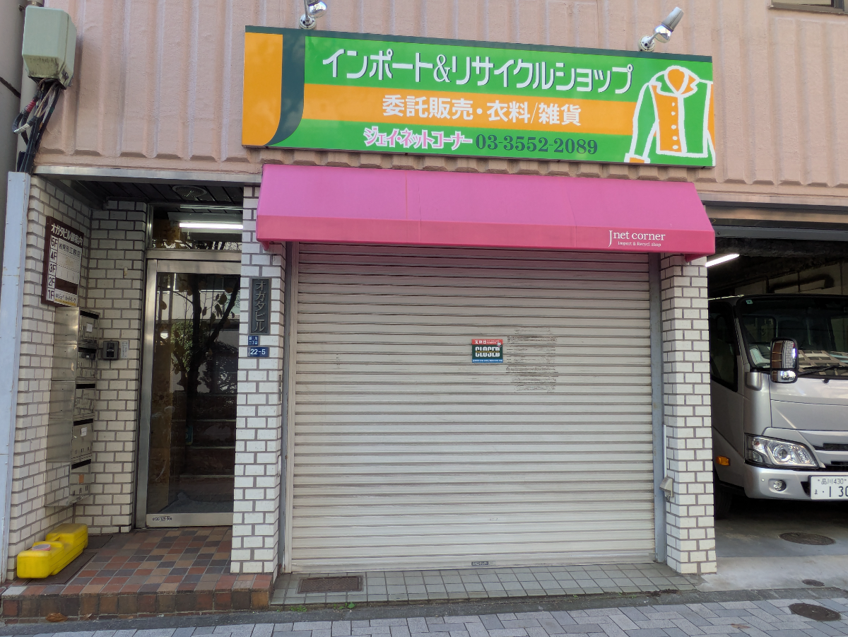 fresh/building/J00100378136_8