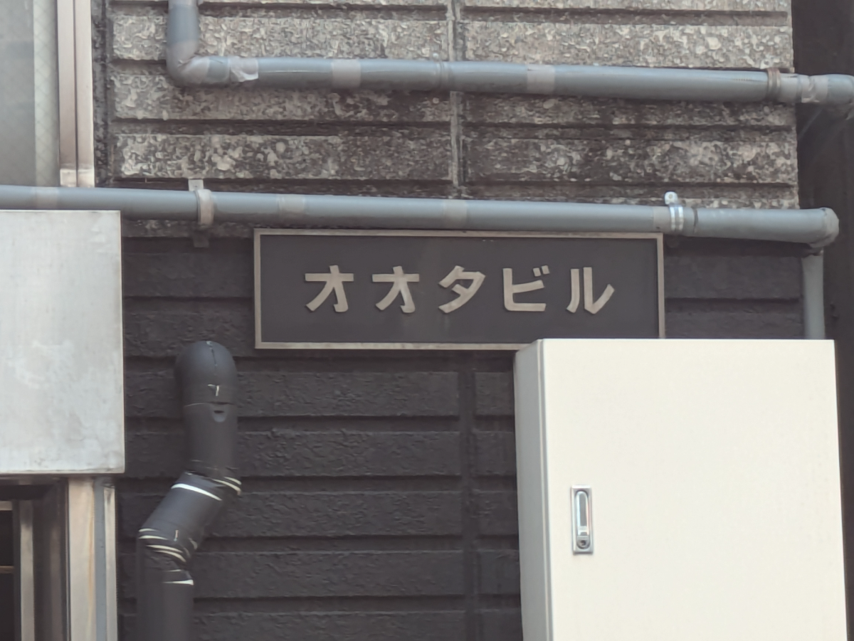 fresh/building/J00100378143_7