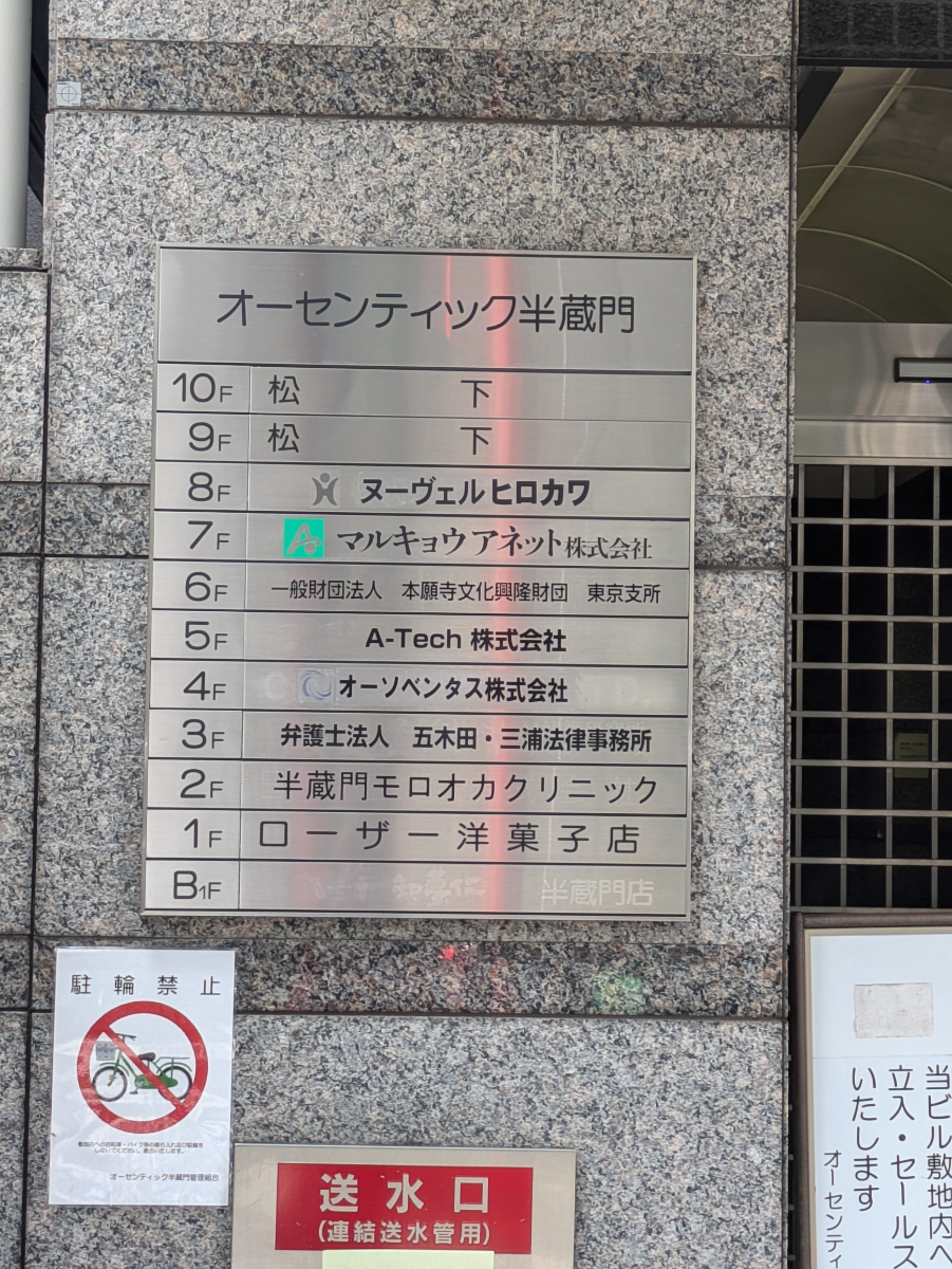 fresh/building/J00100378144_67