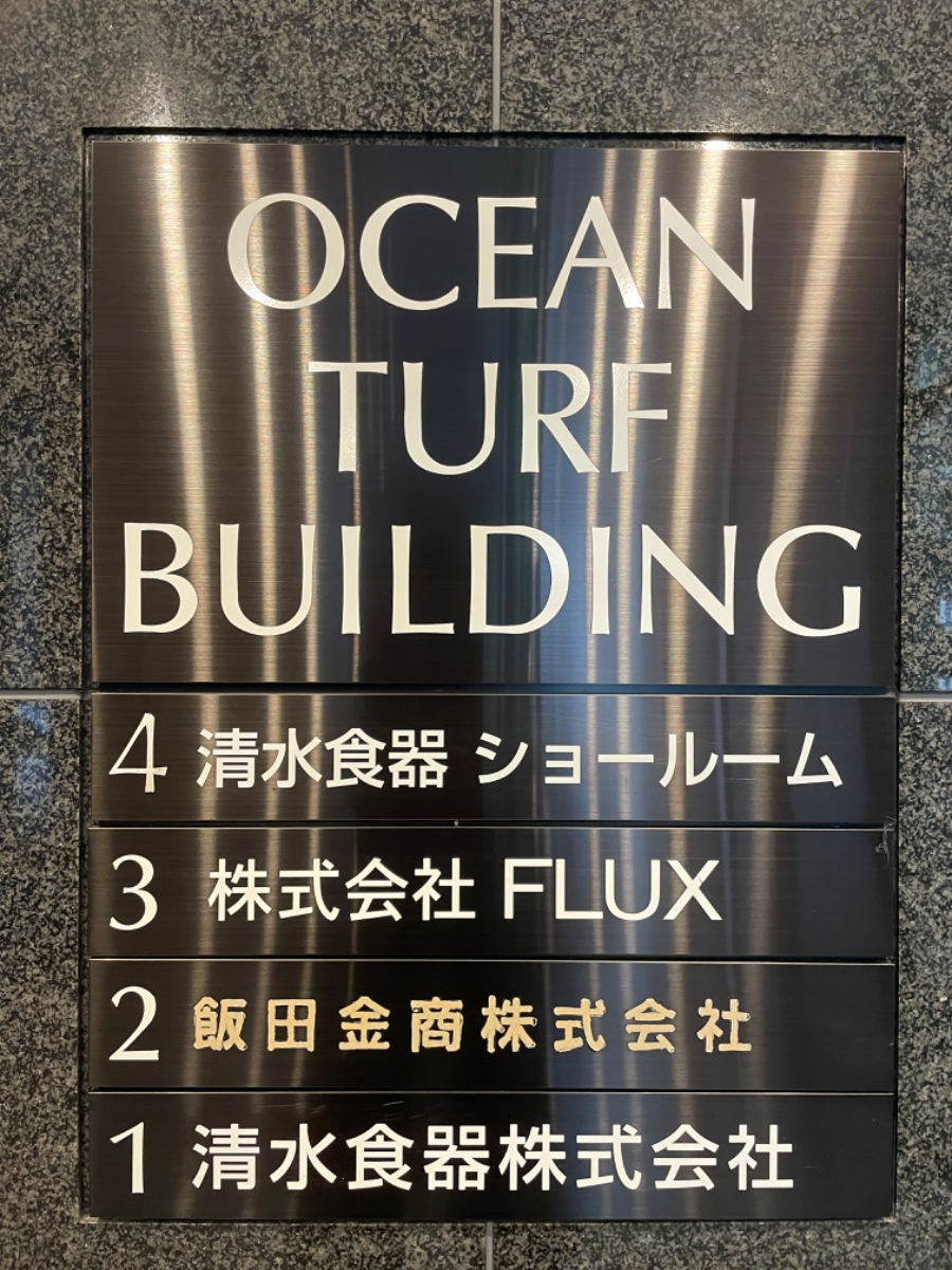 fresh/building/J00100378145_67