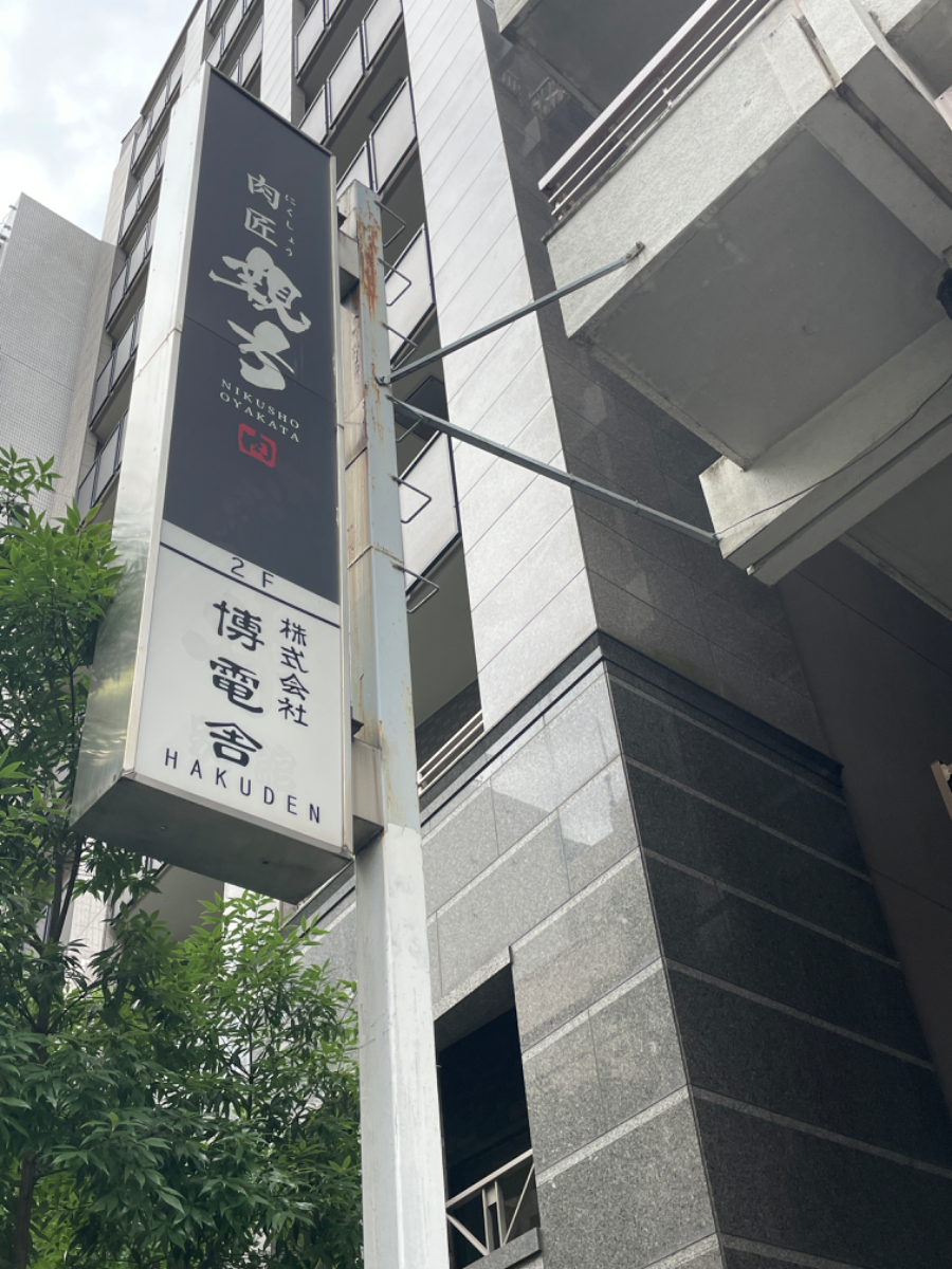 fresh/building/J00100378147_8