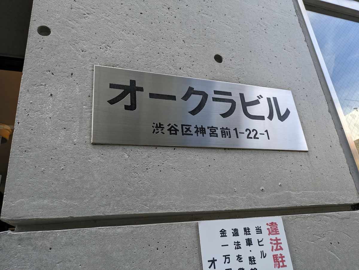 fresh/building/J00100378148_12