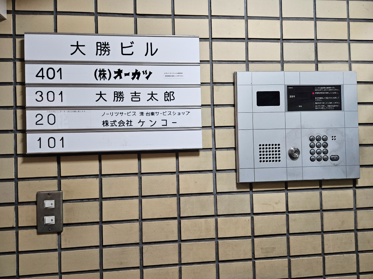 fresh/building/J00100378152_67
