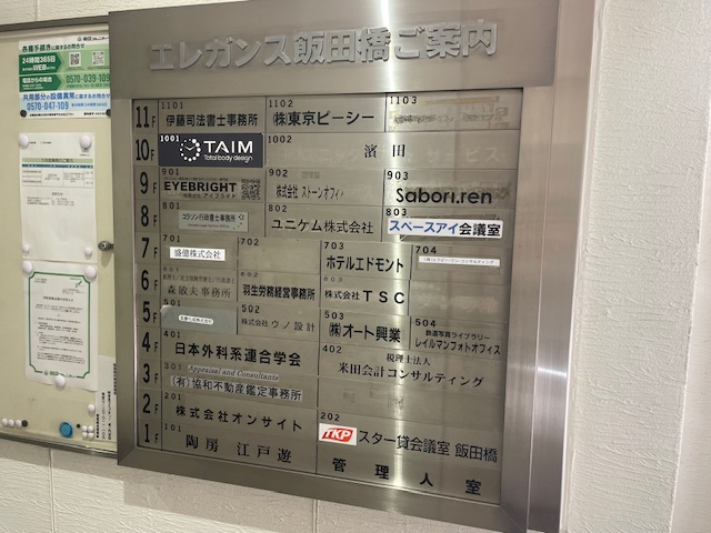 fresh/building/J00100378155_11