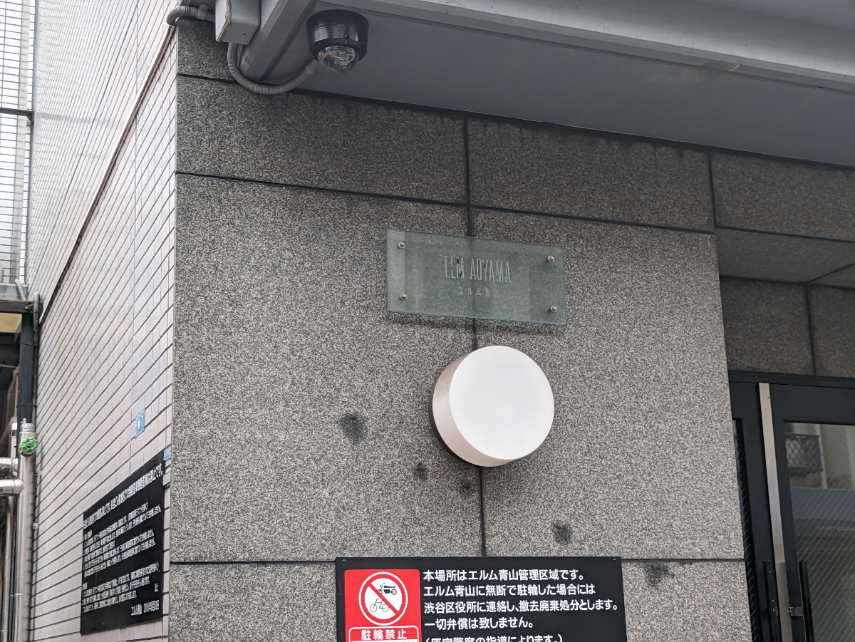 fresh/building/J00100378157_8