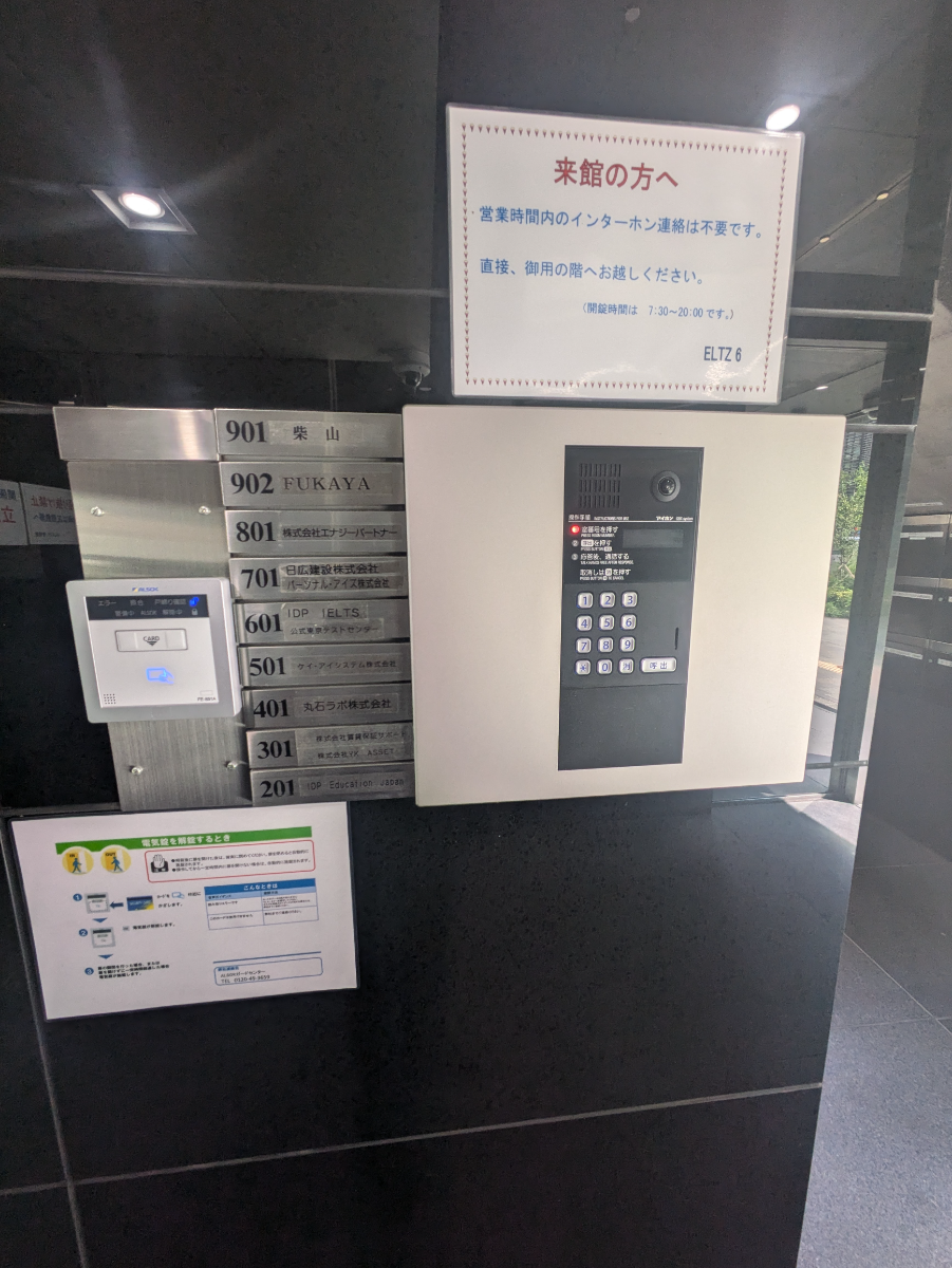 fresh/building/J00100378158_11