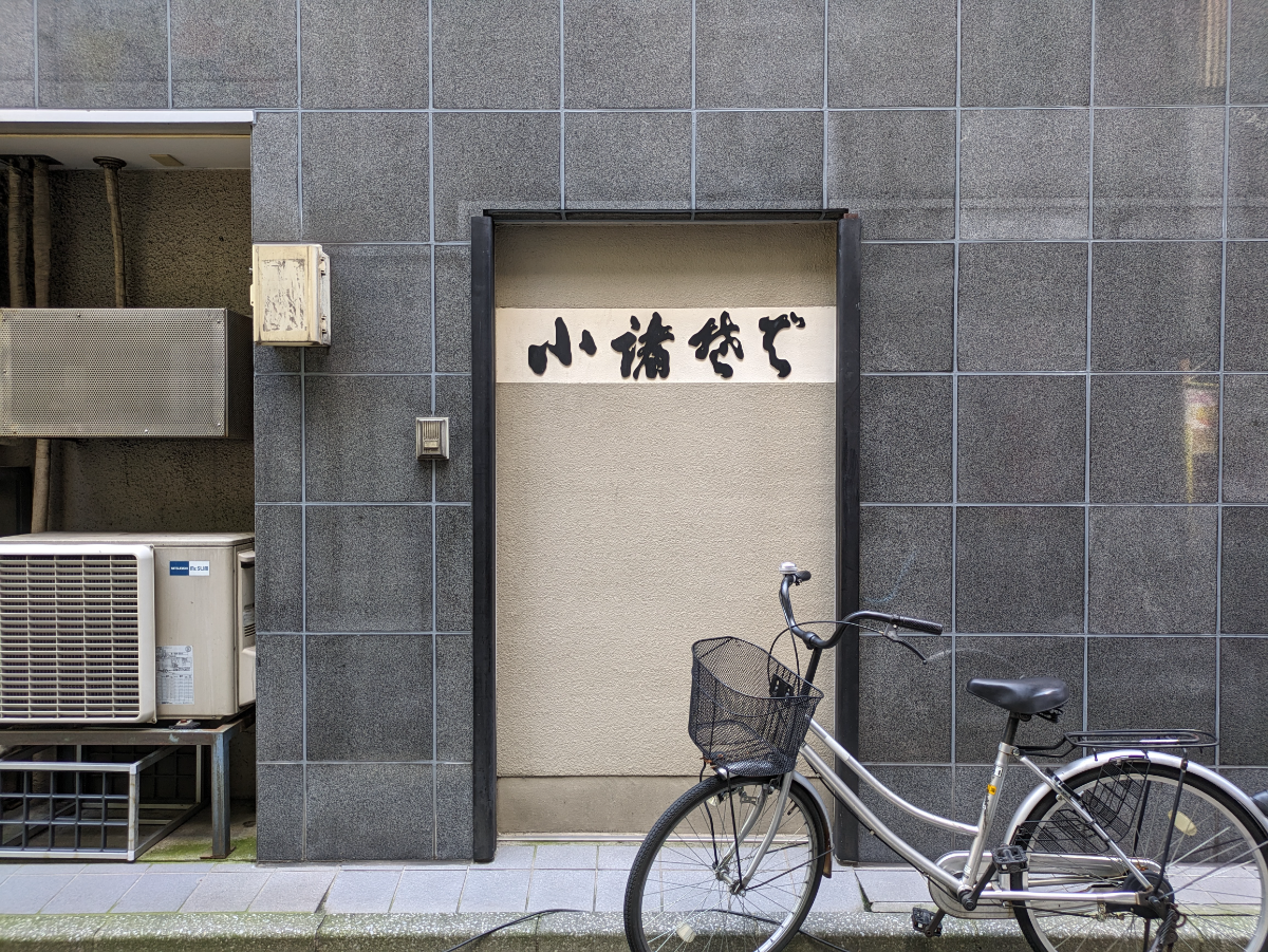 fresh/building/J00100378166_11