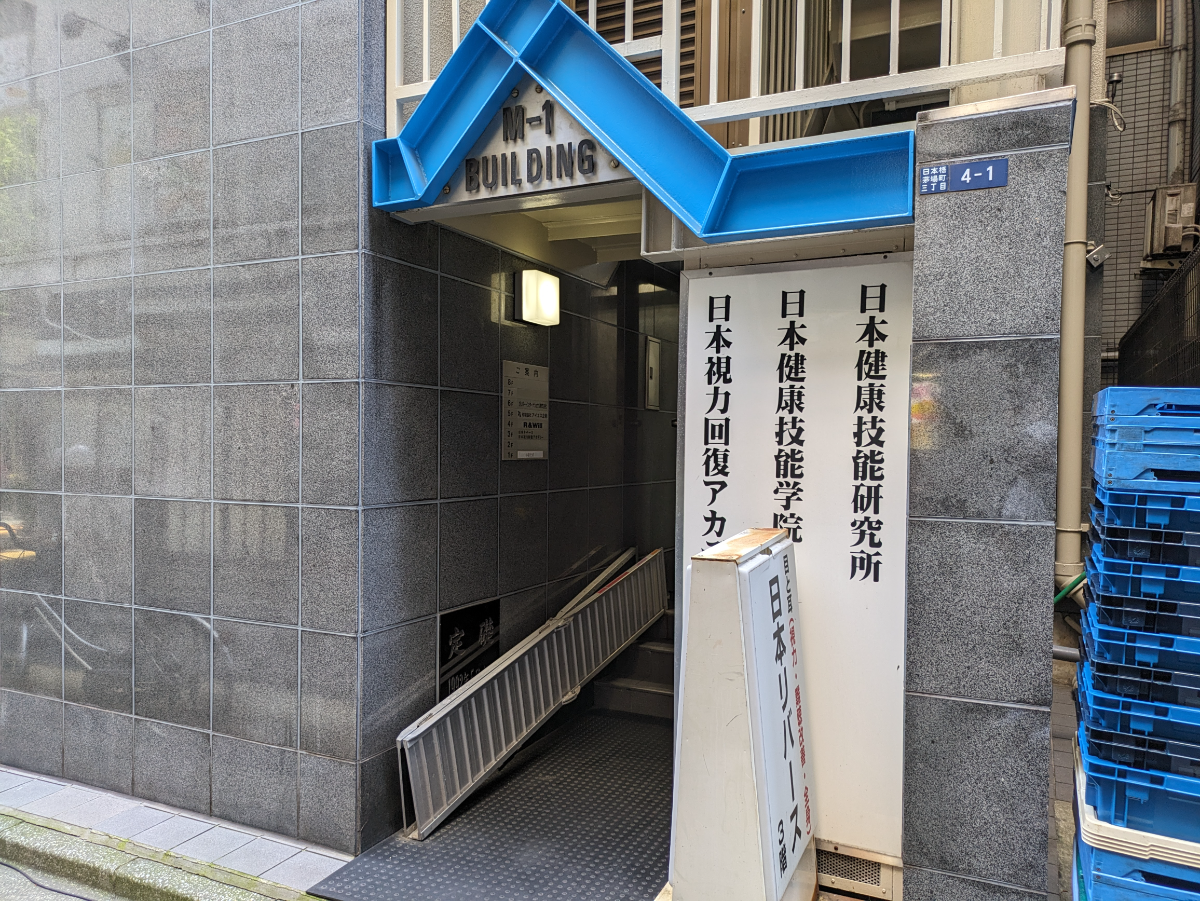 fresh/building/J00100378166_3