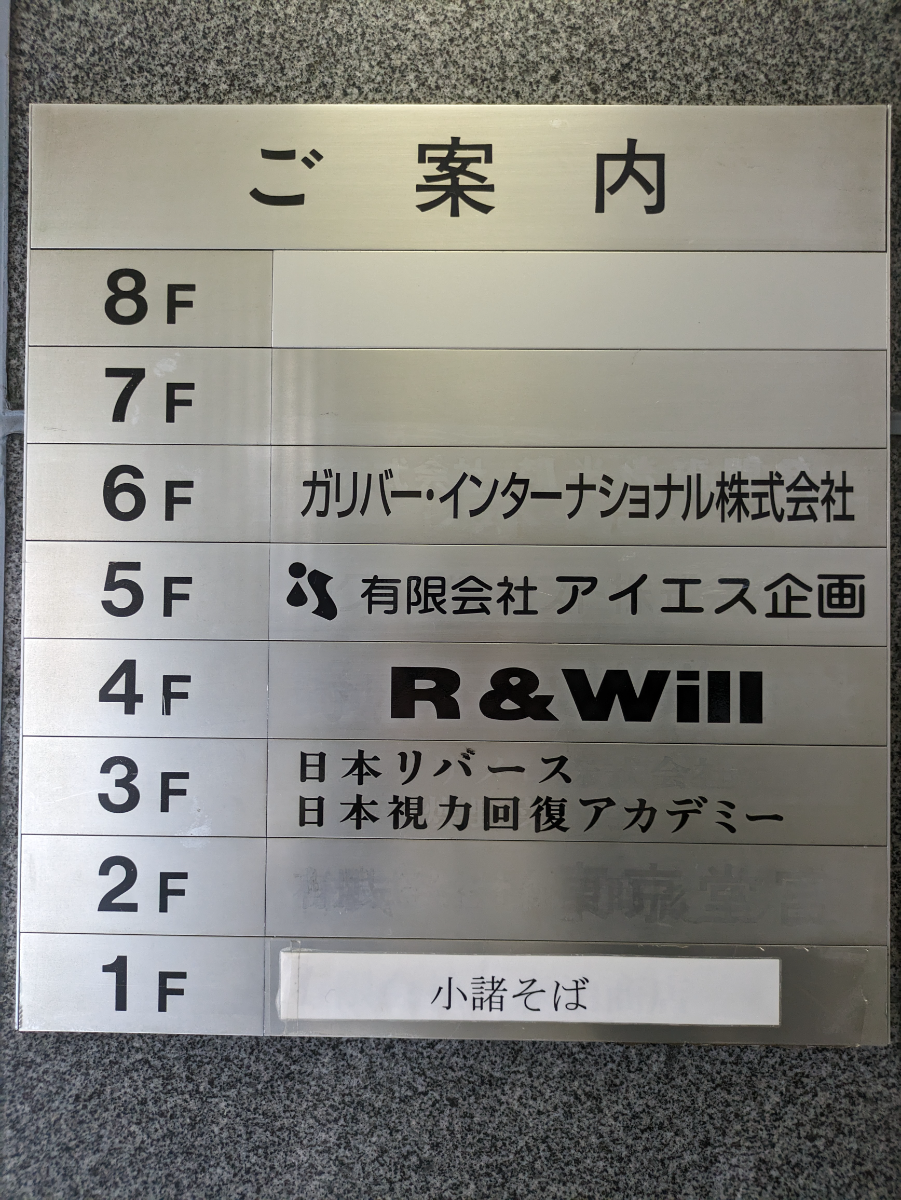 fresh/building/J00100378166_67