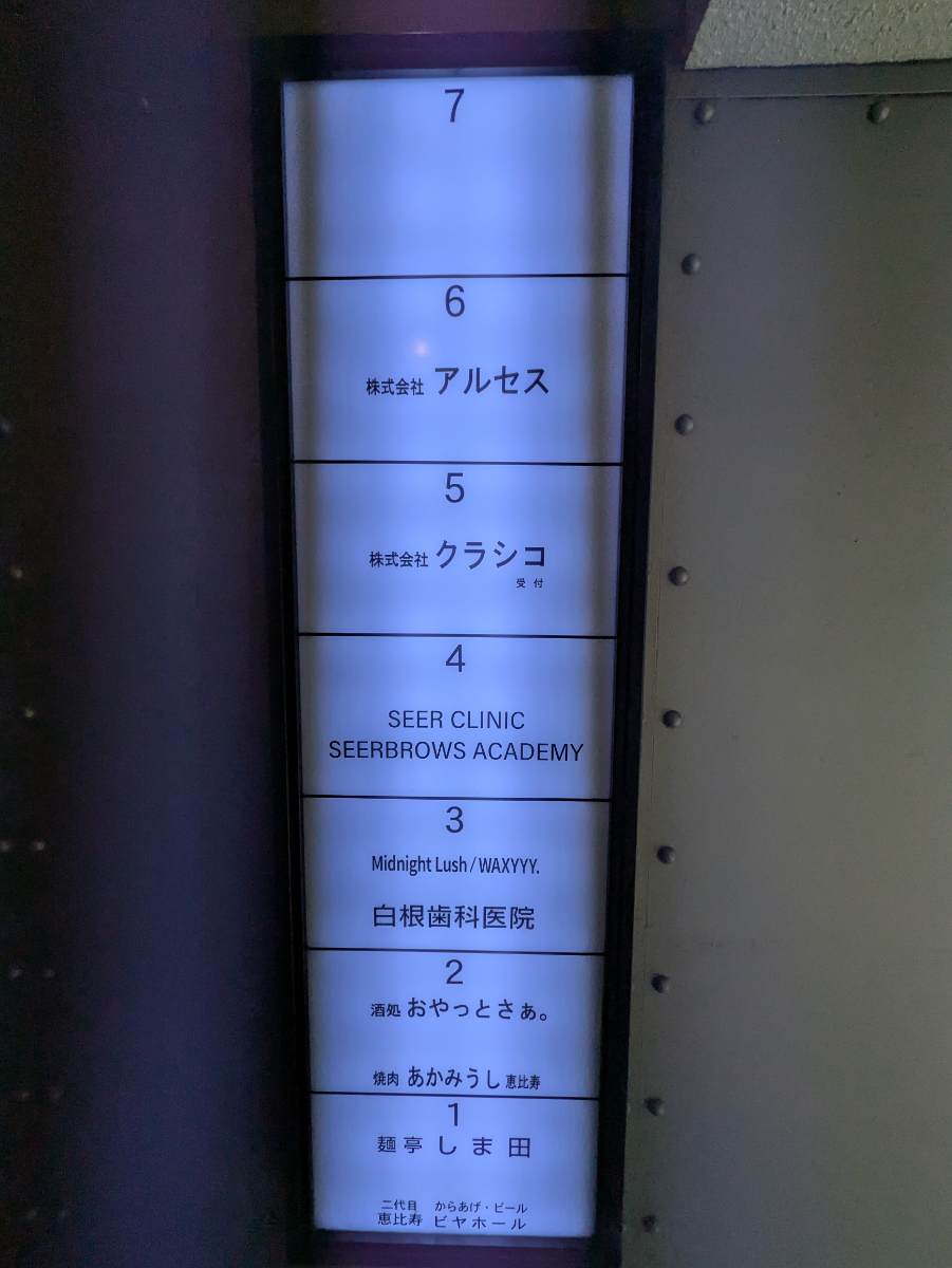 fresh/building/J00100378171_67