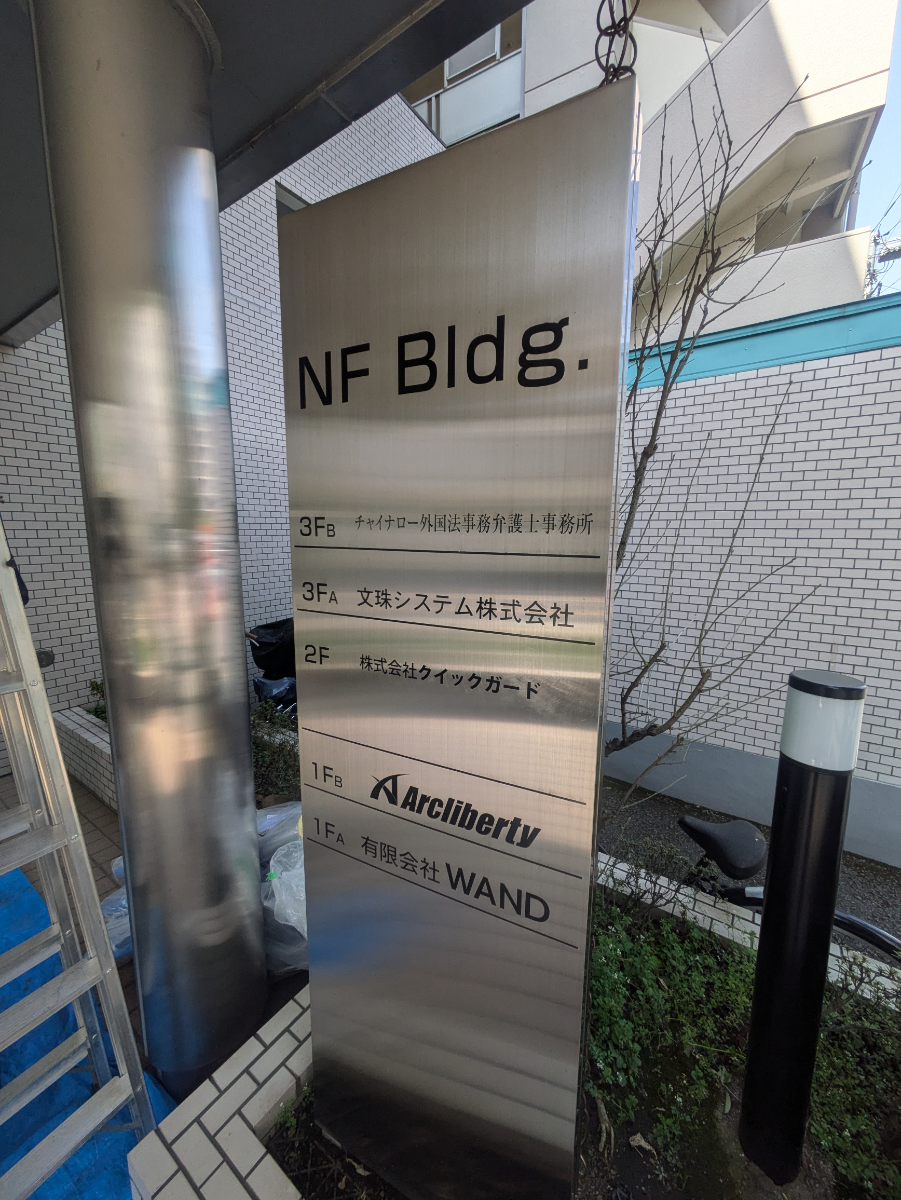 fresh/building/J00100378178_67