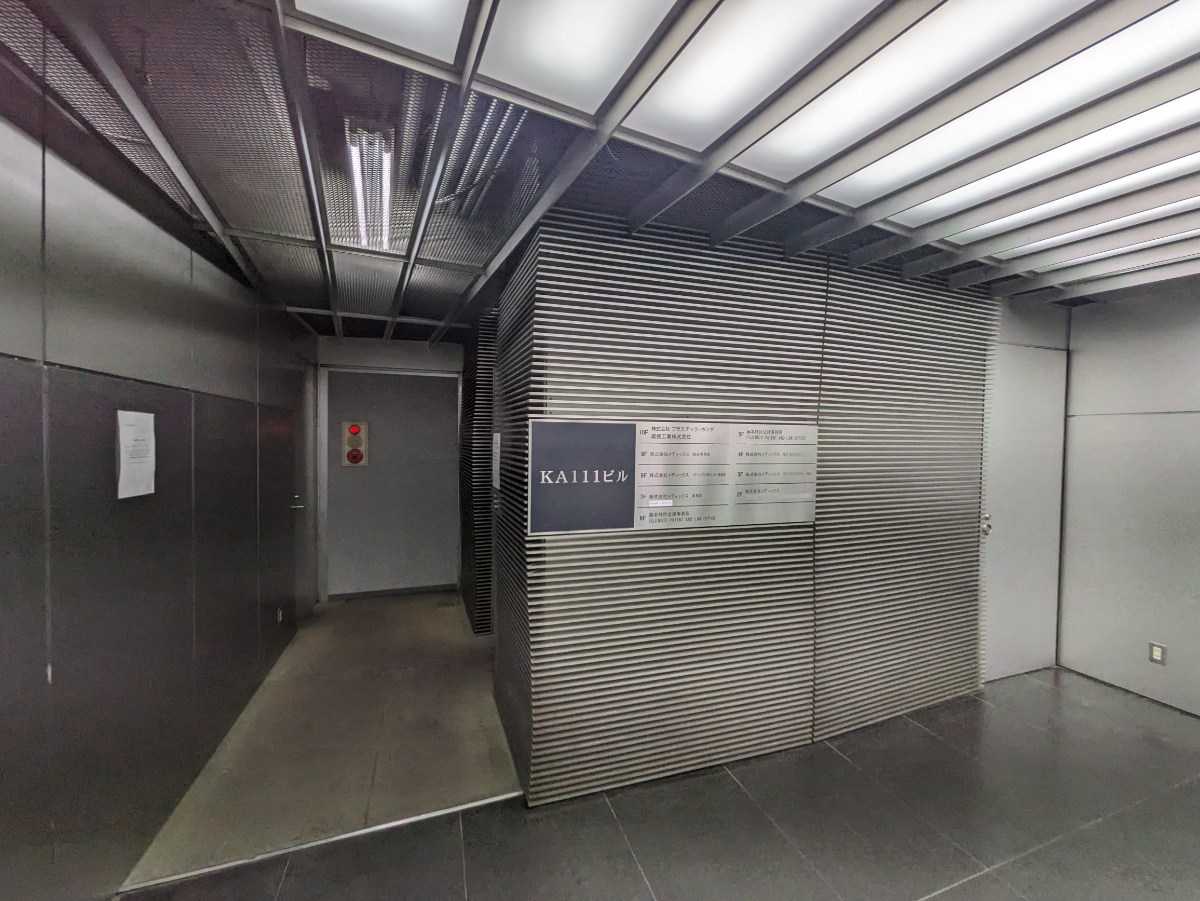 fresh/building/J00100378180_4