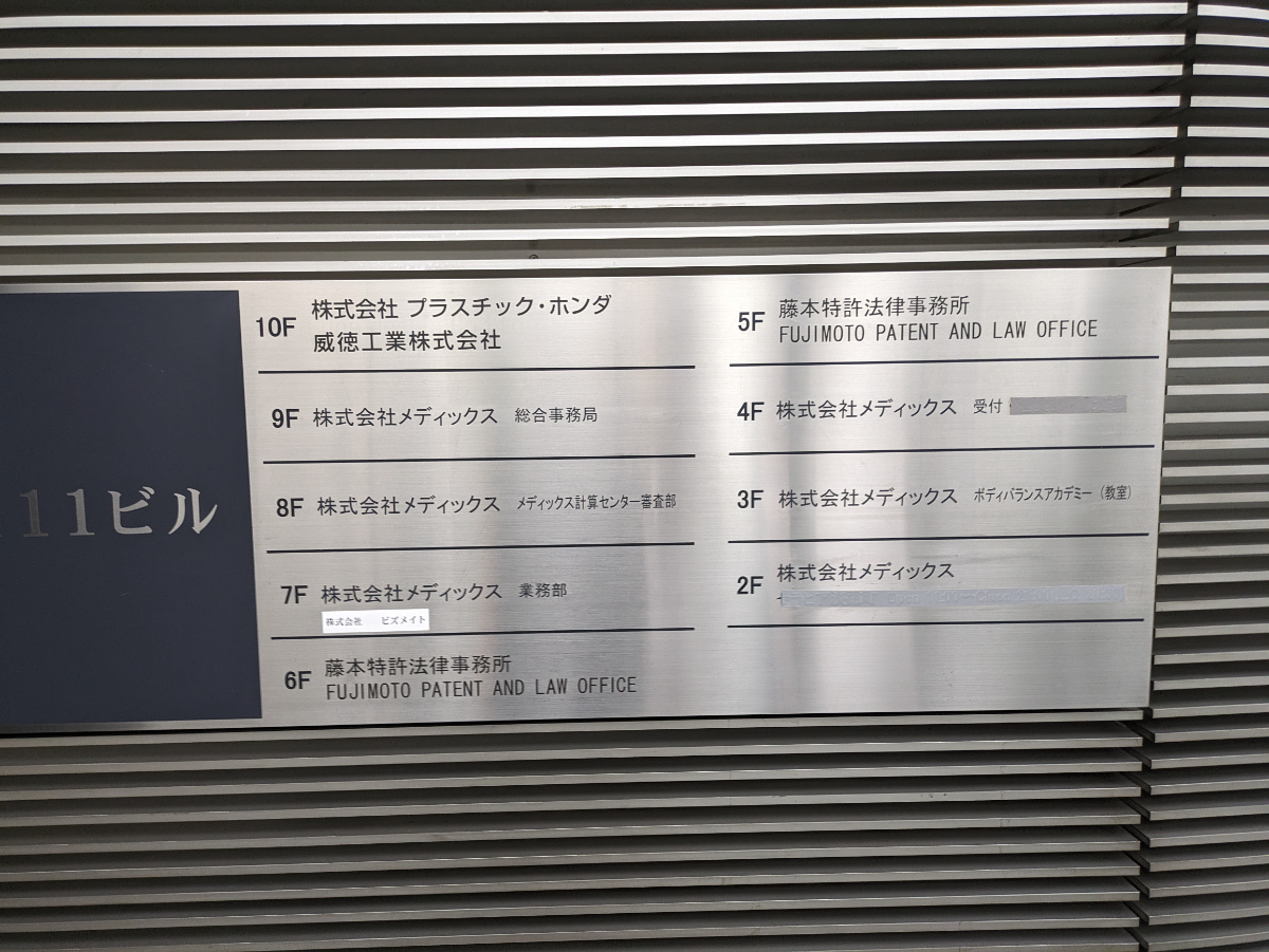 fresh/building/J00100378180_67