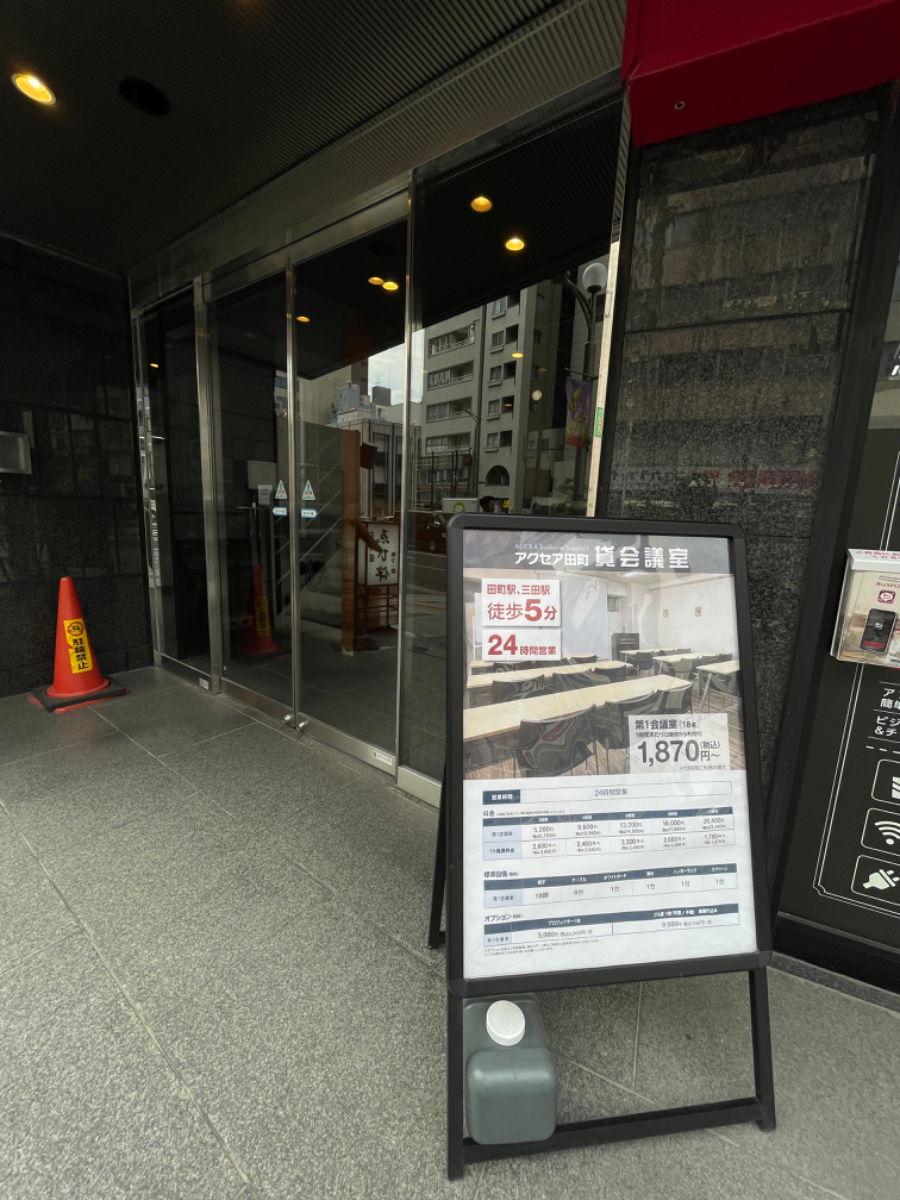 fresh/building/J00100378182_10