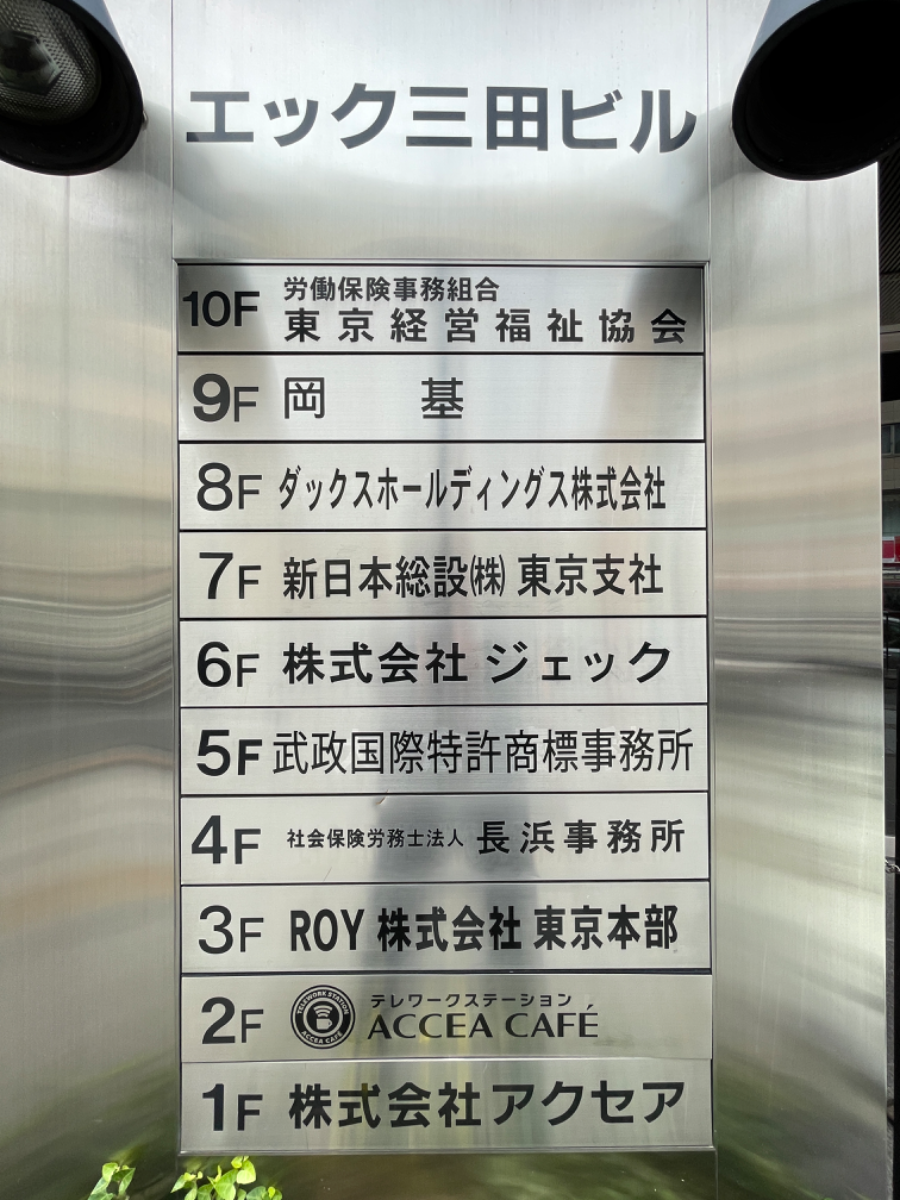 fresh/building/J00100378182_67