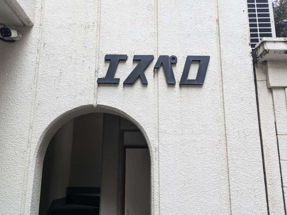 fresh/building/J00100378188_9
