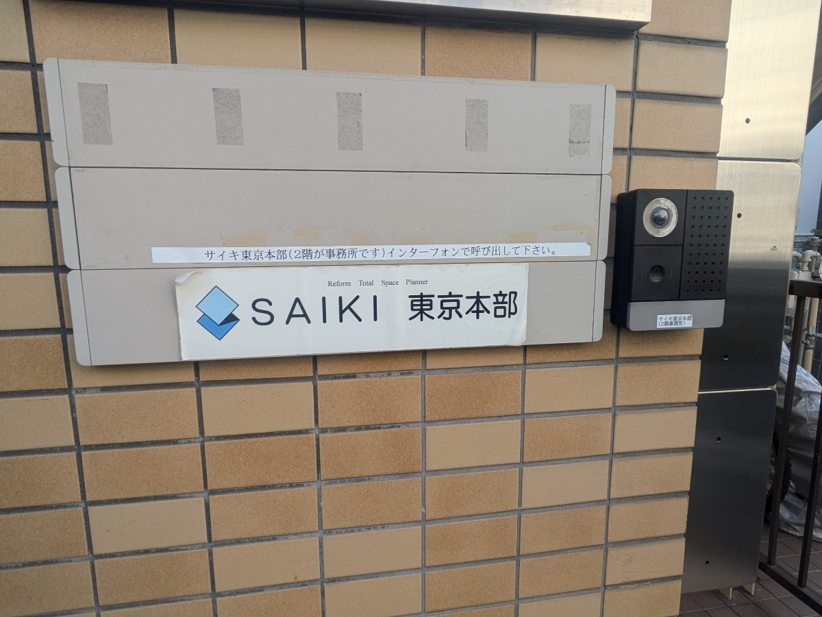 fresh/building/J00100378190_13