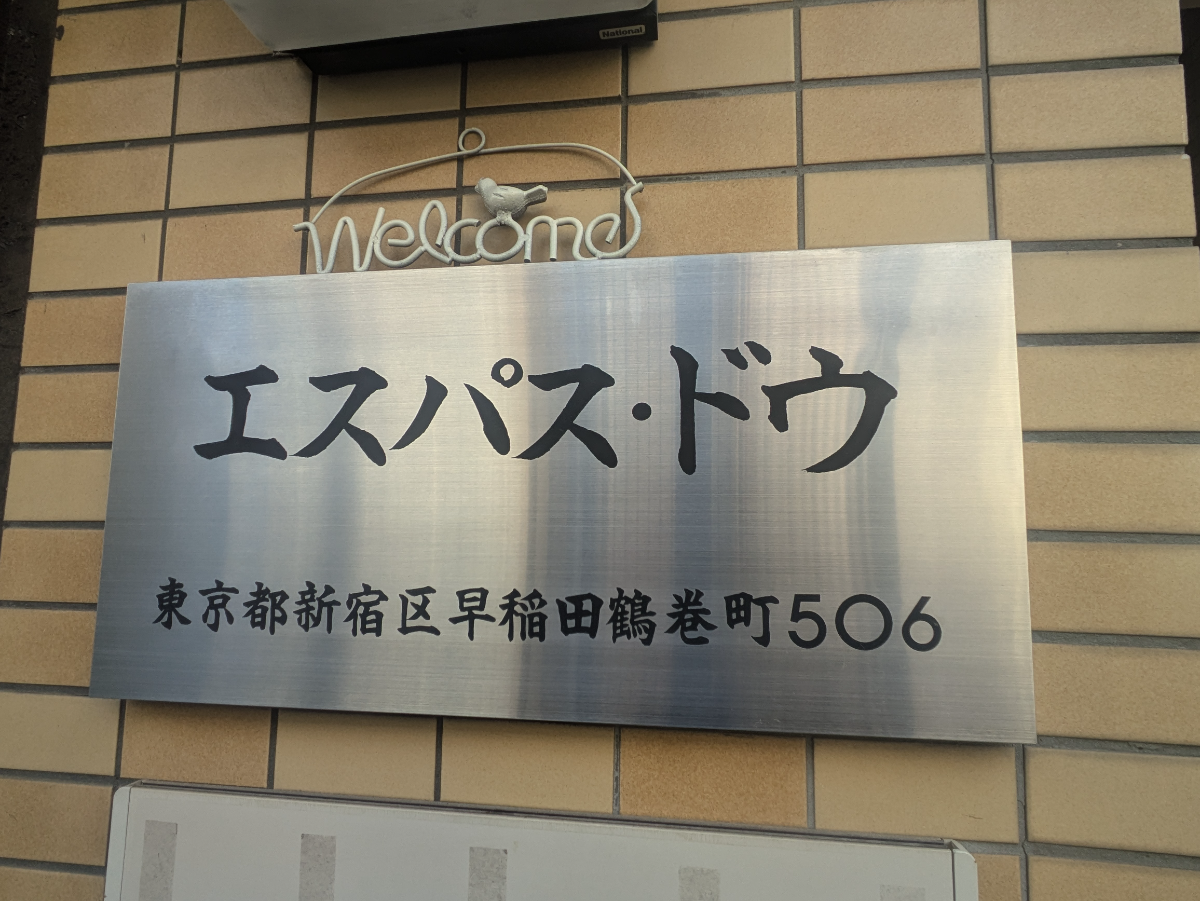 fresh/building/J00100378190_7