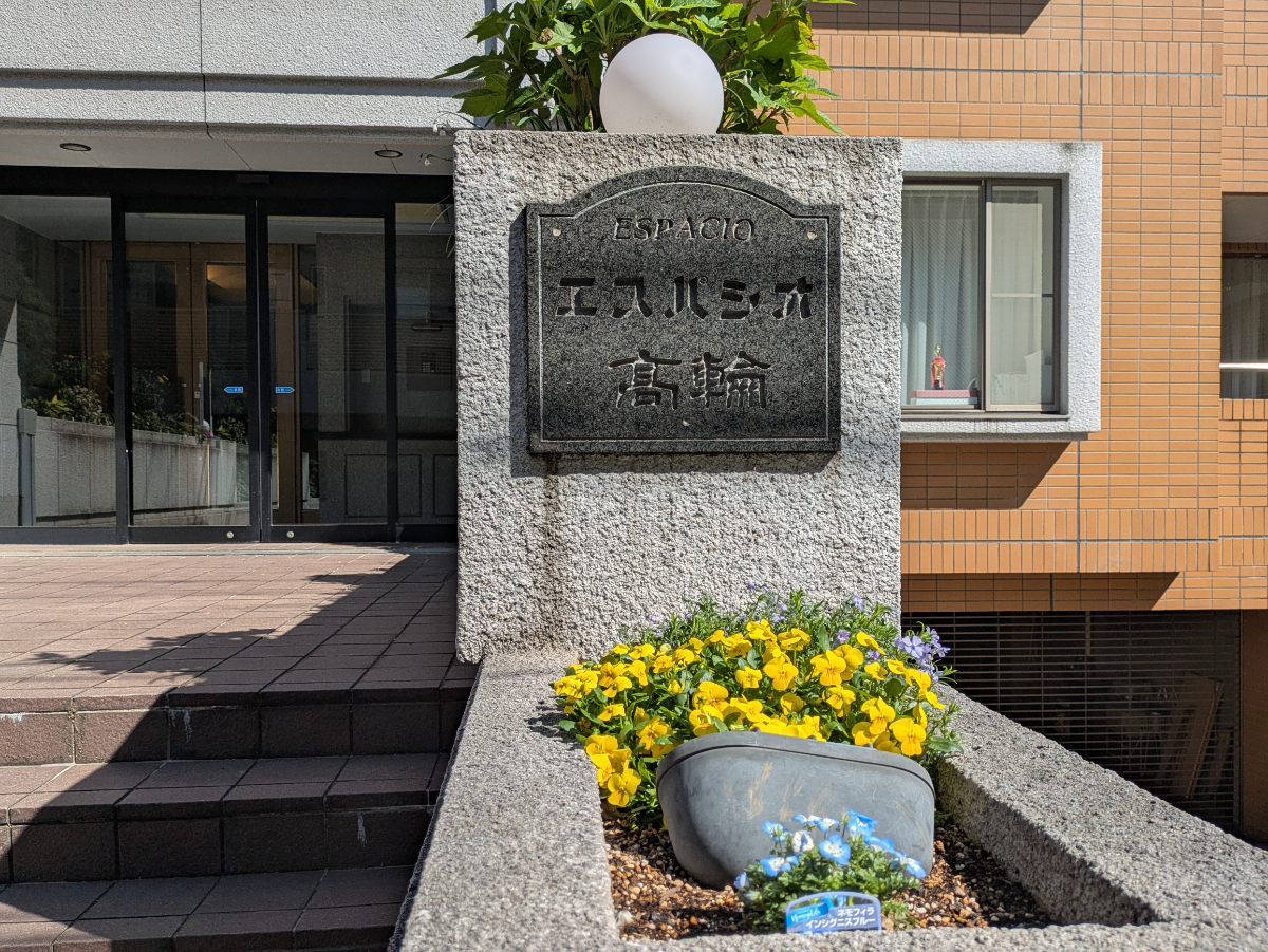 fresh/building/J00100378191_10