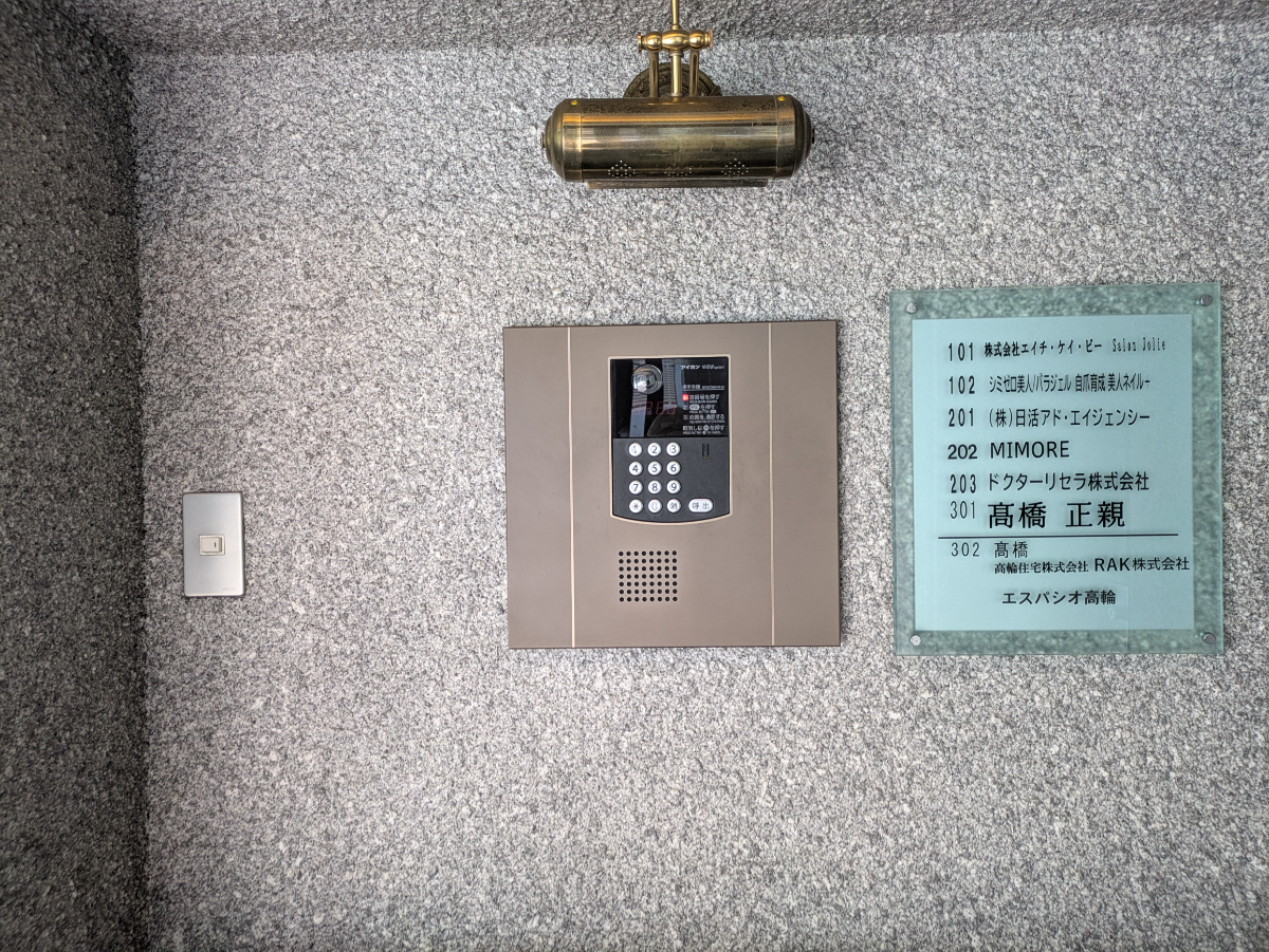 fresh/building/J00100378191_13