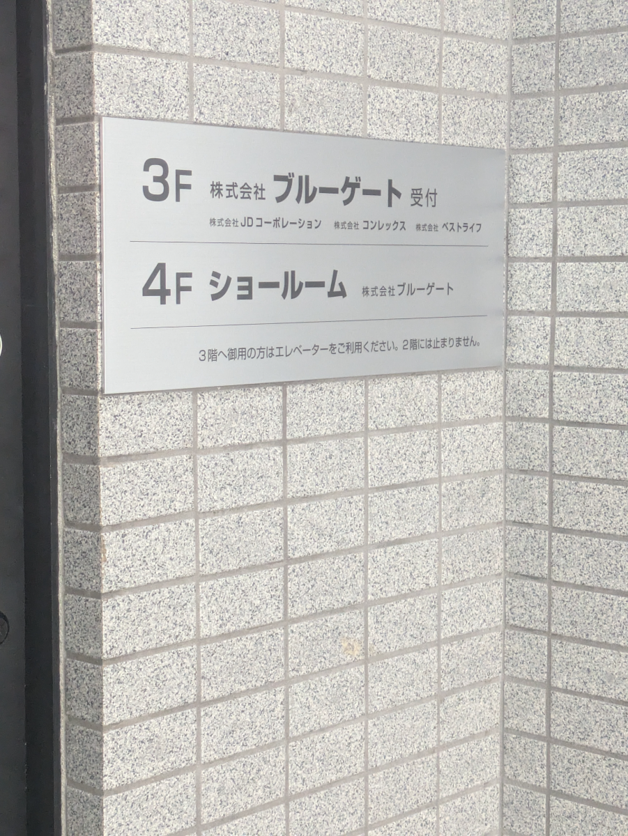 fresh/building/J00100378199_67