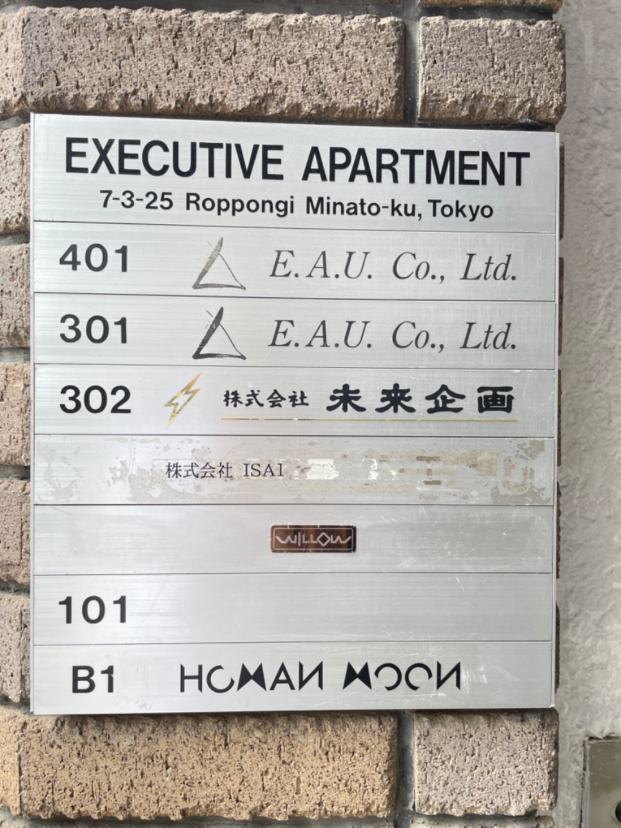 fresh/building/J00100378203_67