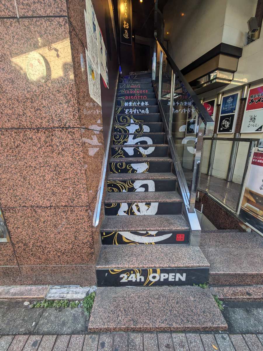 fresh/building/J00100378204_8