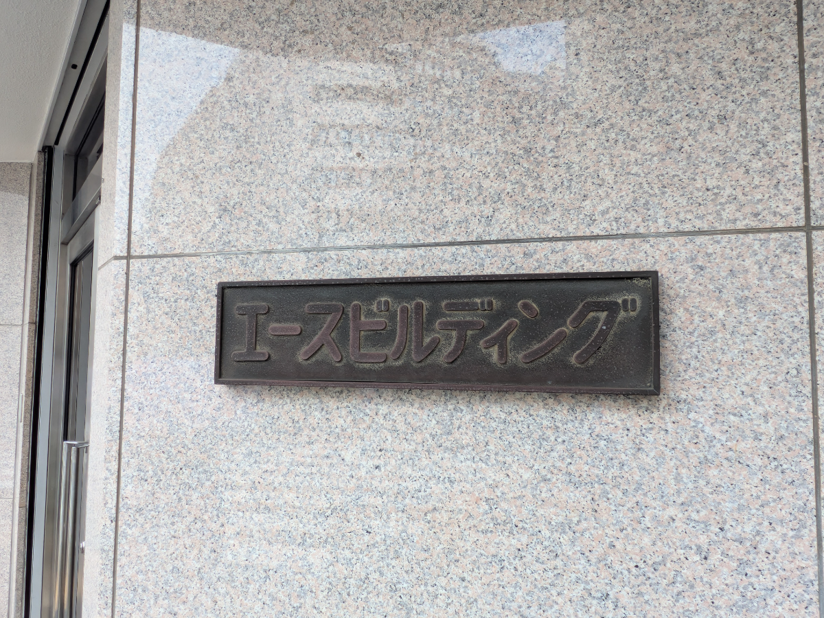 fresh/building/J00100378206_9