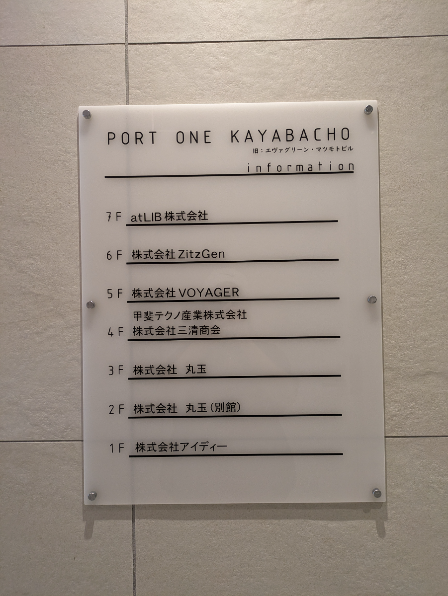 fresh/building/J00100378208_67