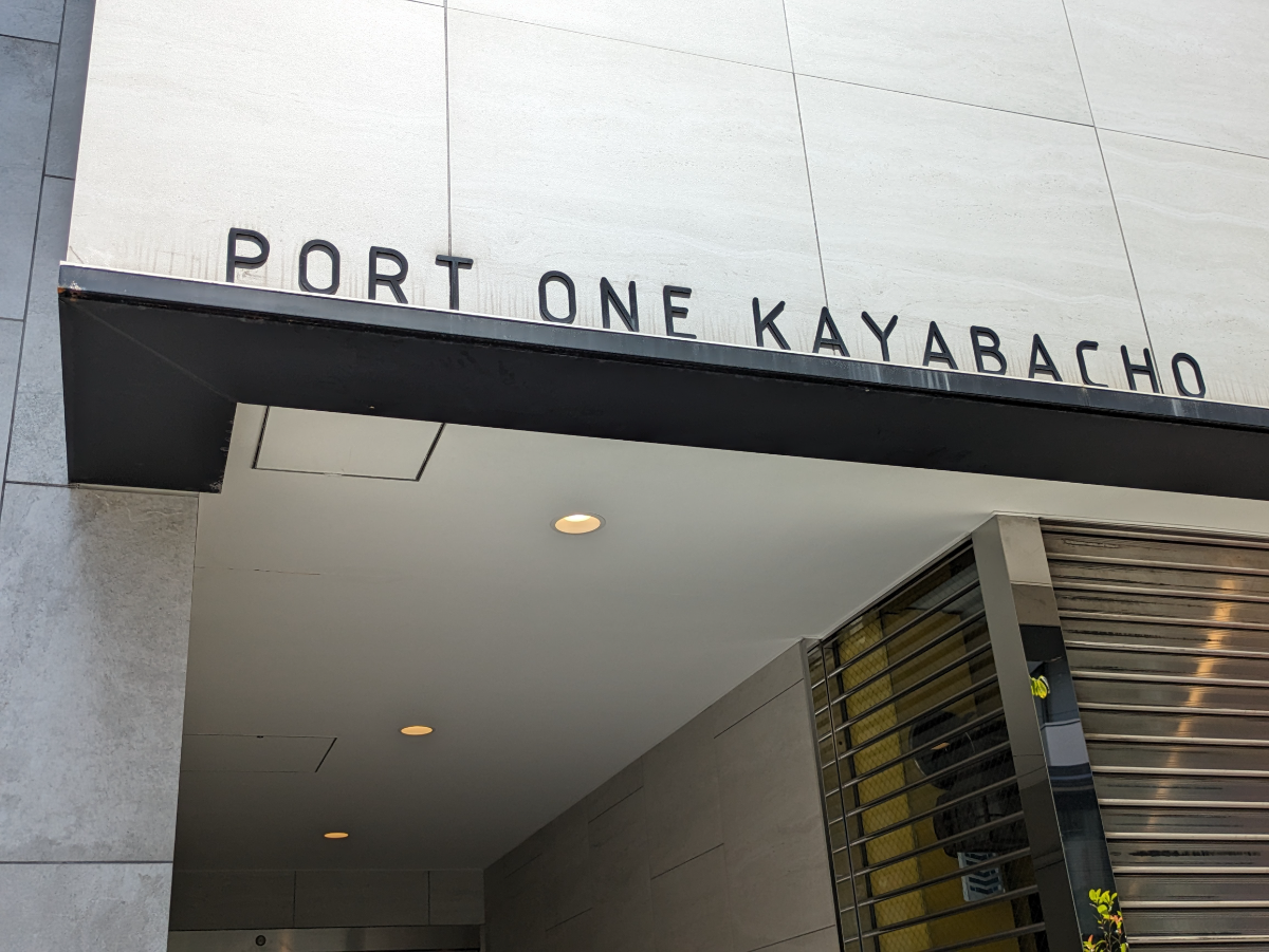 fresh/building/J00100378208_9