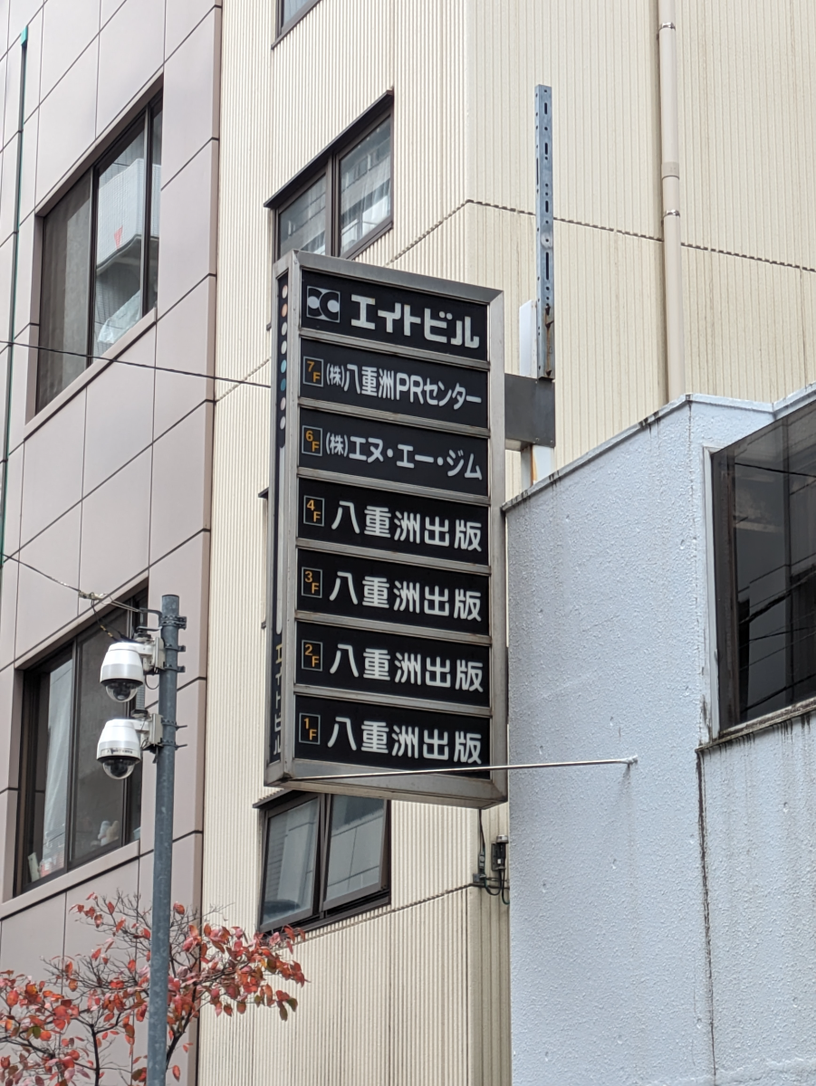 fresh/building/J00100378209_9