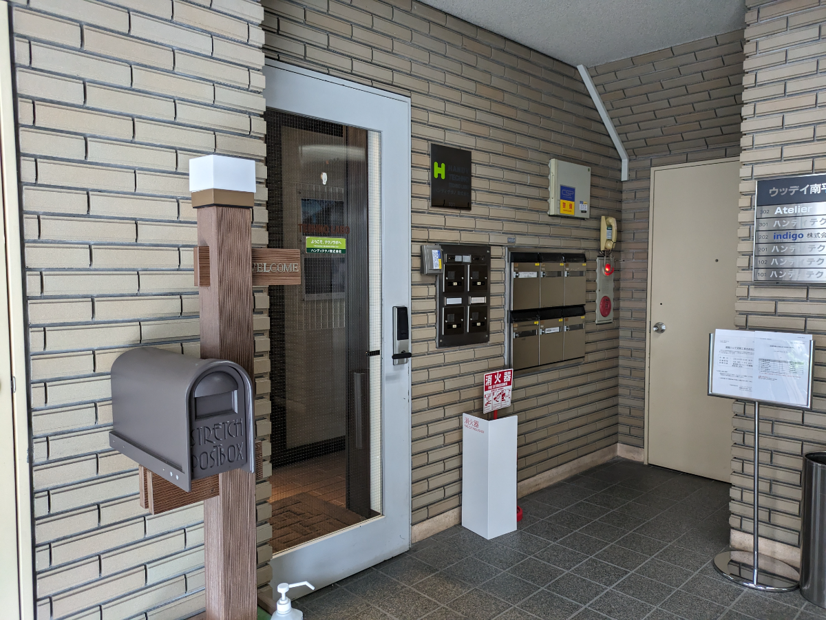 fresh/building/J00100378212_11
