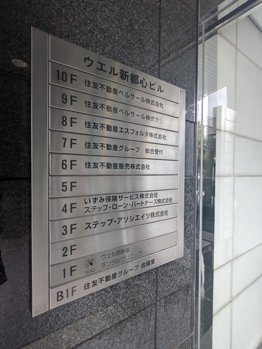 fresh/building/J00100378214_67