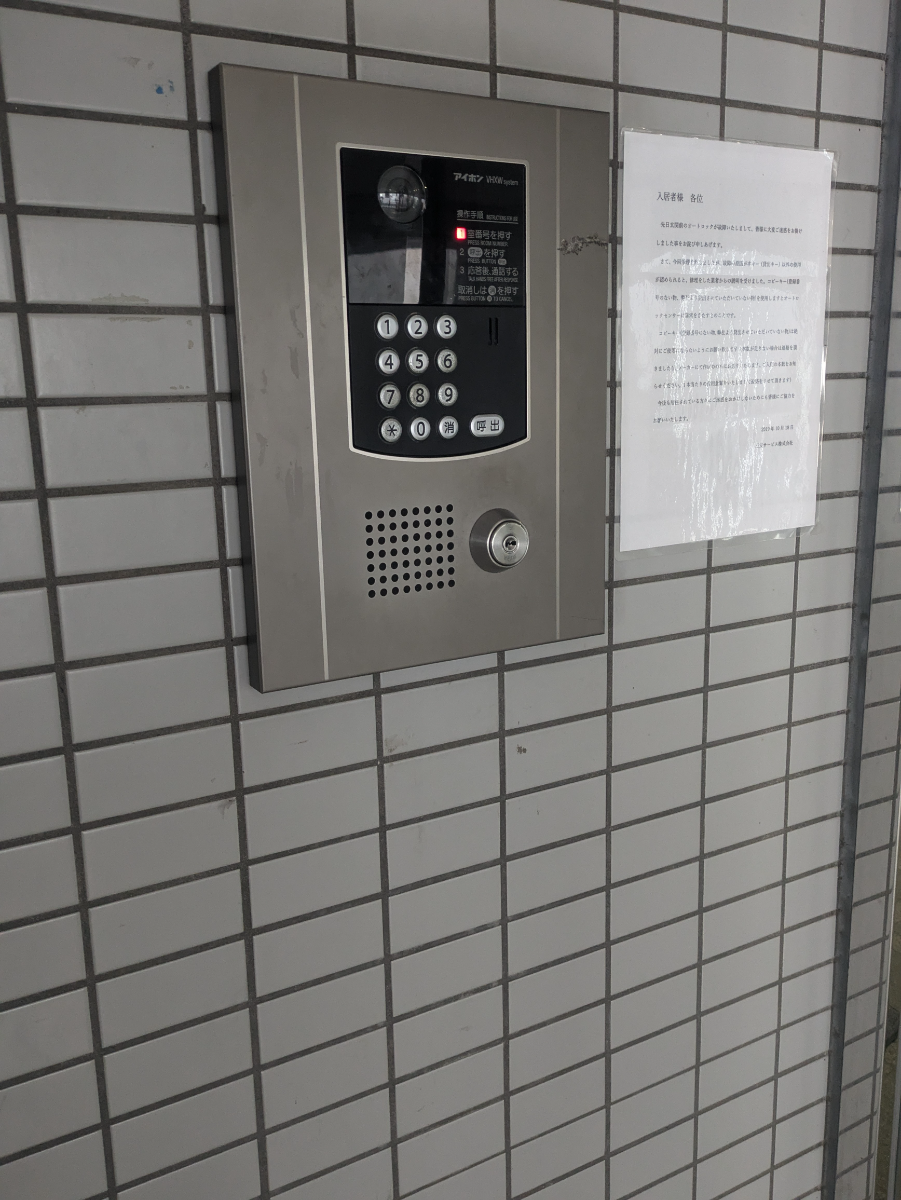 fresh/building/J00100378215_14