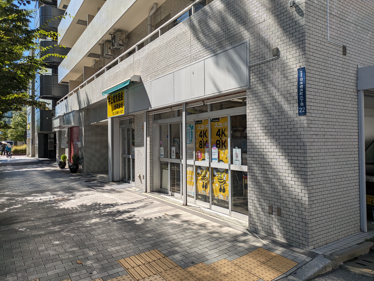 fresh/building/J00100378220_11