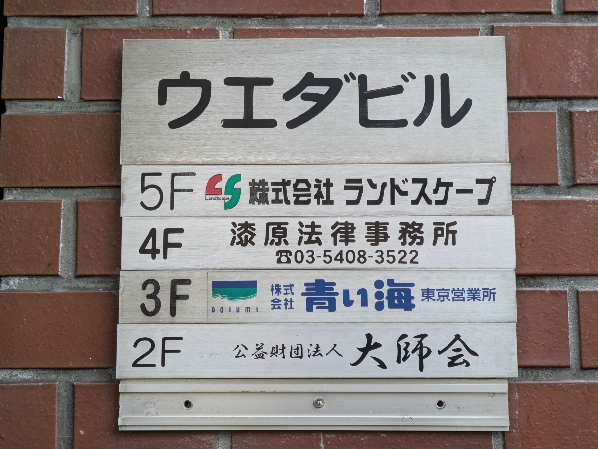 fresh/building/J00100378223_67