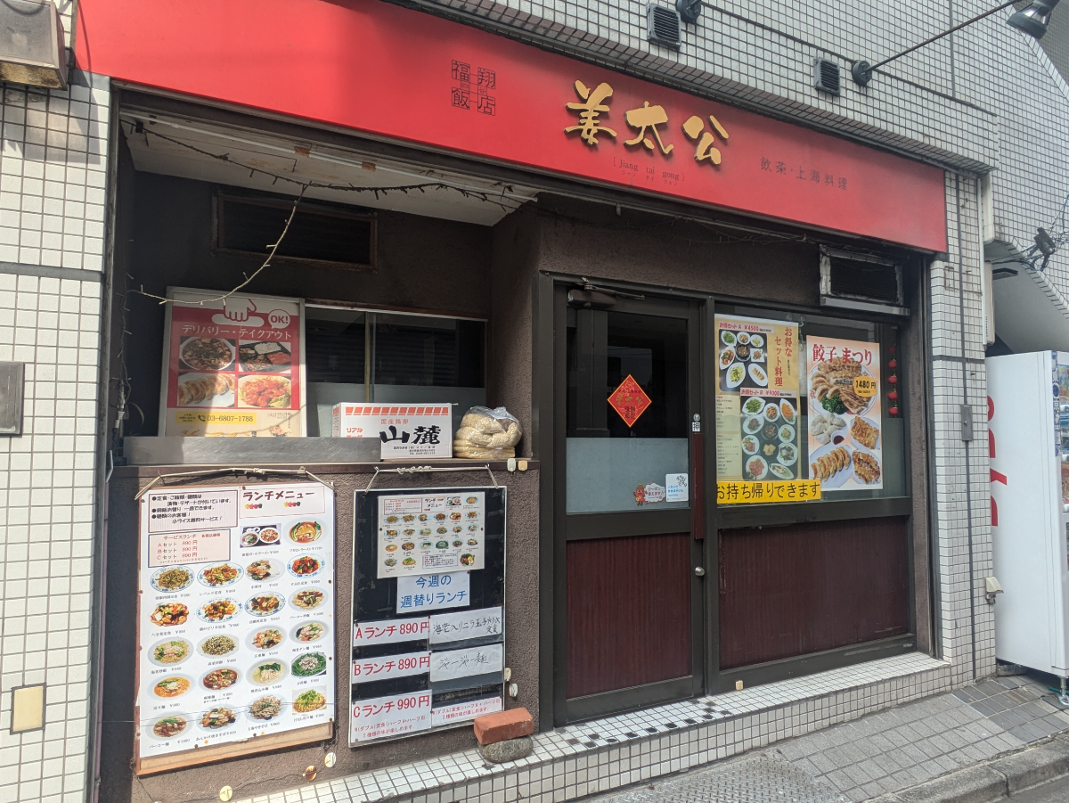 fresh/building/J00100378227_10