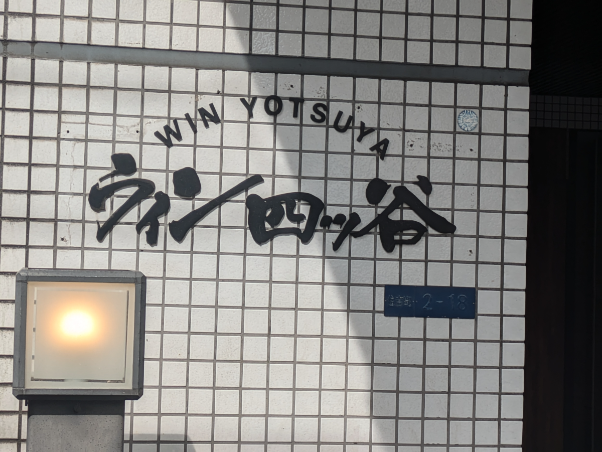 fresh/building/J00100378227_11