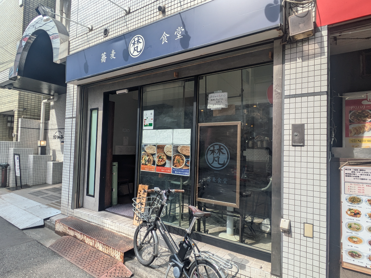fresh/building/J00100378227_9