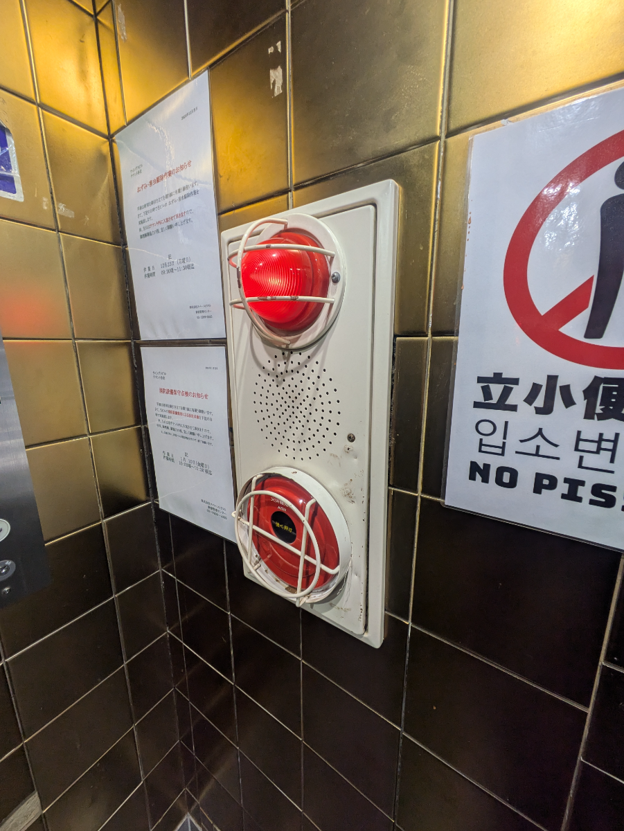 fresh/building/J00100378231_11