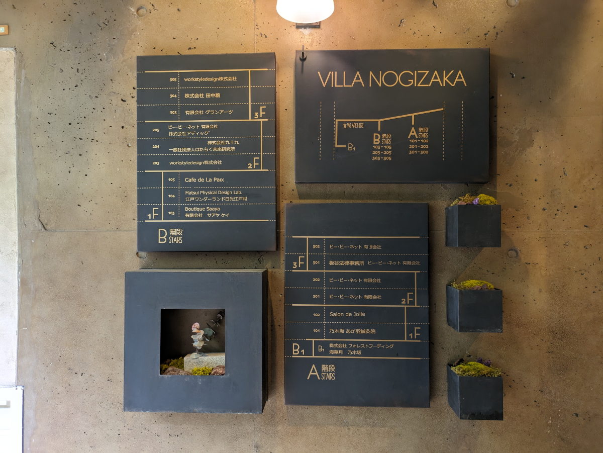 fresh/building/J00100378233_67