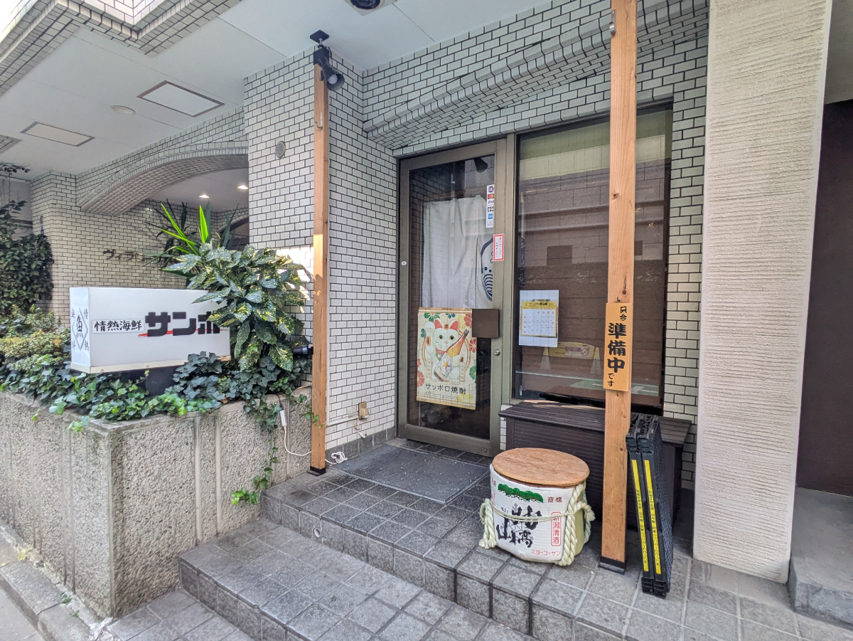 fresh/building/J00100378239_10