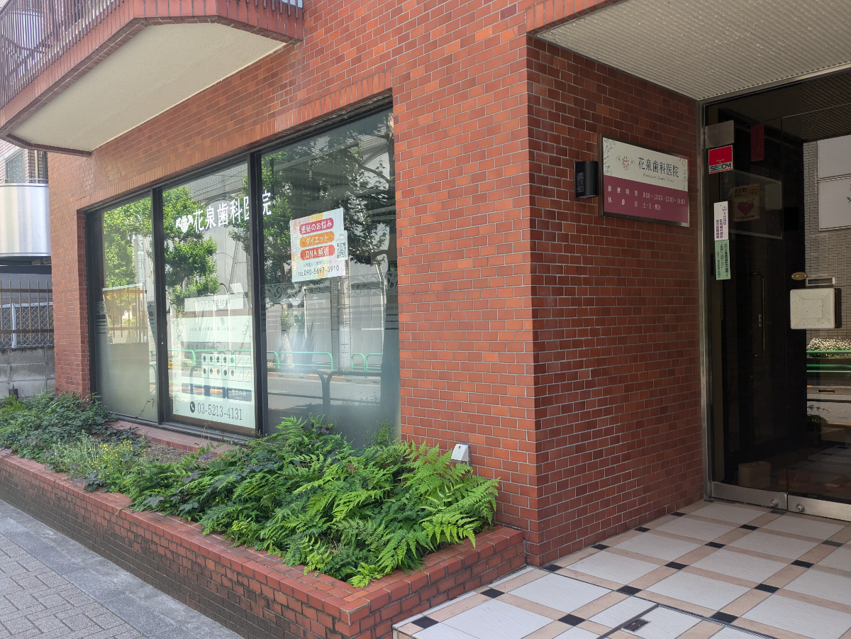 fresh/building/J00100378241_7