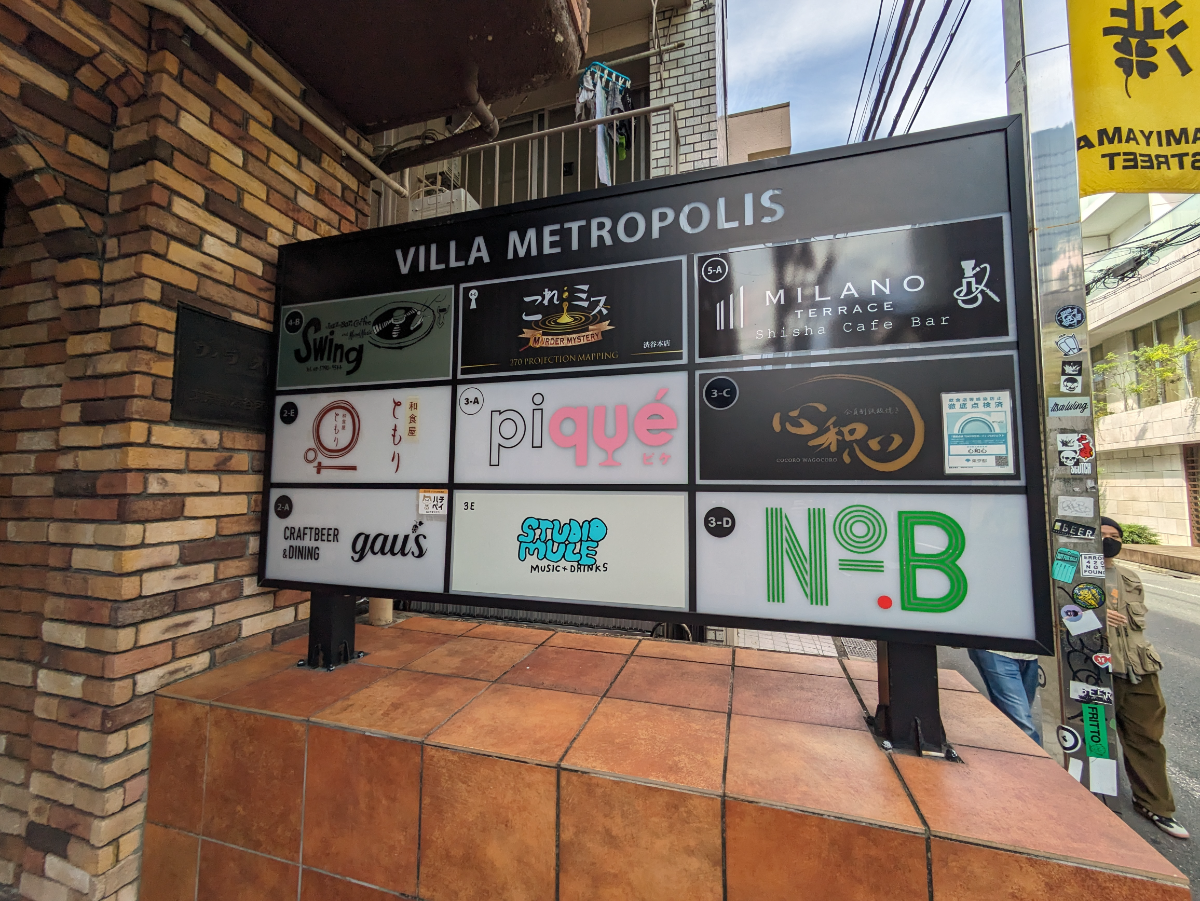 fresh/building/J00100378242_67